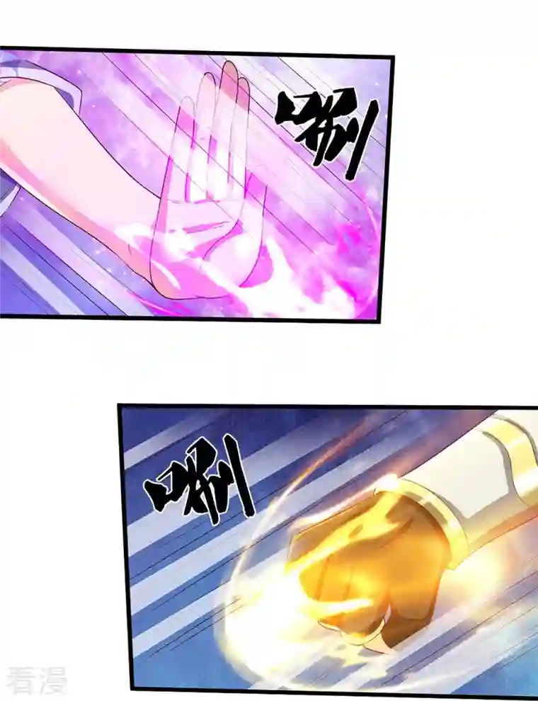 神武天尊第414话 白剑平的盘算