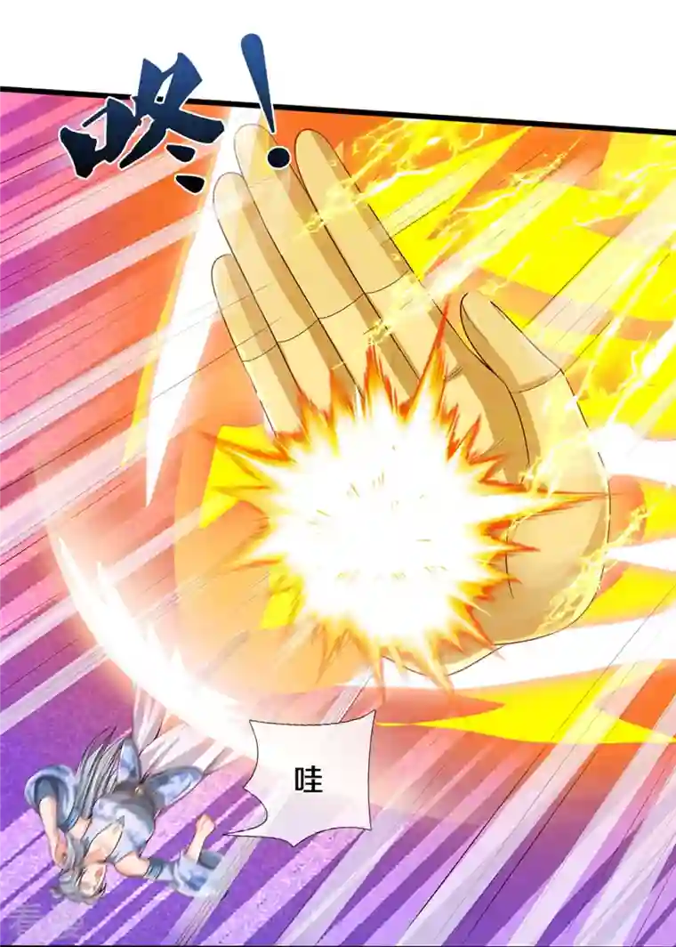 神武天尊第414话 白剑平的盘算