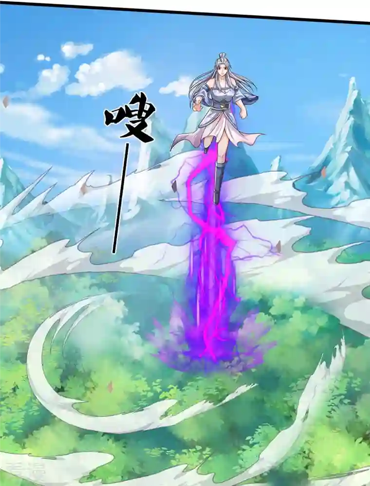 神武天尊第414话 白剑平的盘算