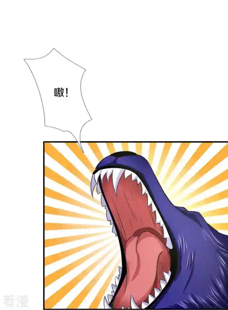 神武天尊第414话 白剑平的盘算