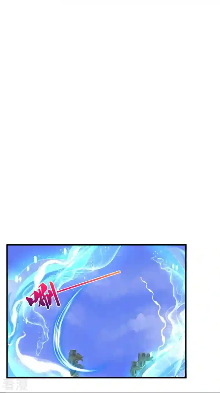 神武天尊第414话 白剑平的盘算