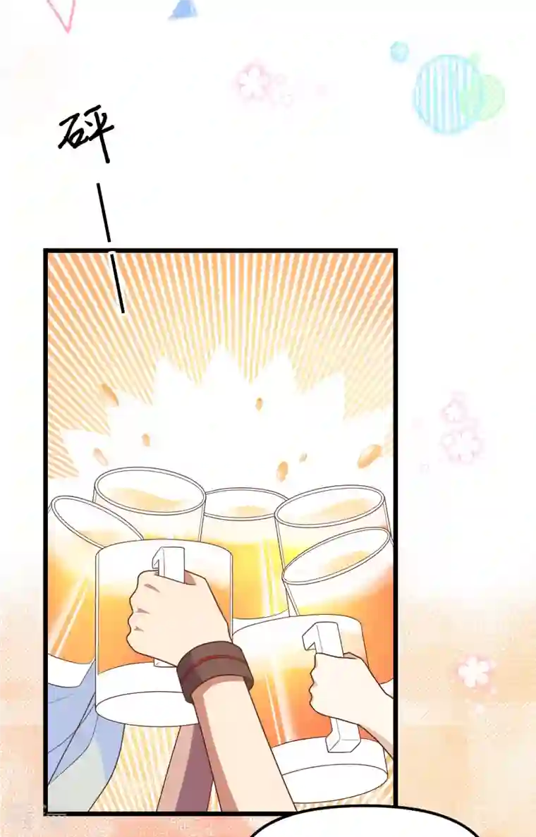 从今天开始当城主第370话