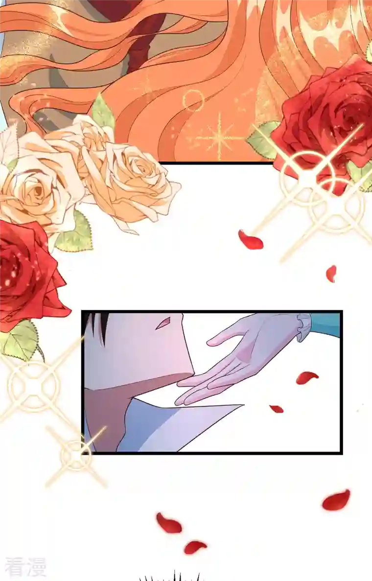 从今天开始当城主第370话