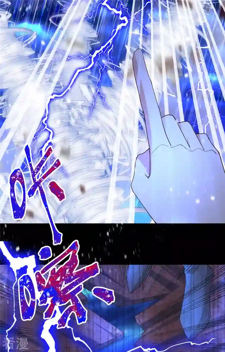 从今天开始当城主第370话