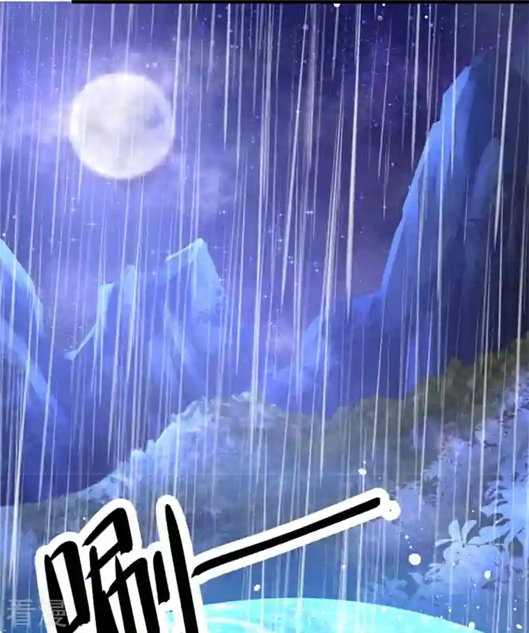 某天成为王的女儿第399话 说悄悄话被听见啦