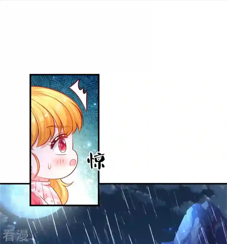 某天成为王的女儿第400话 相同的能力