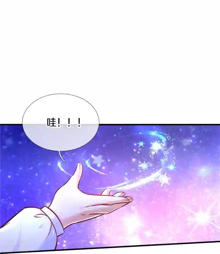 某天成为王的女儿第400话 相同的能力