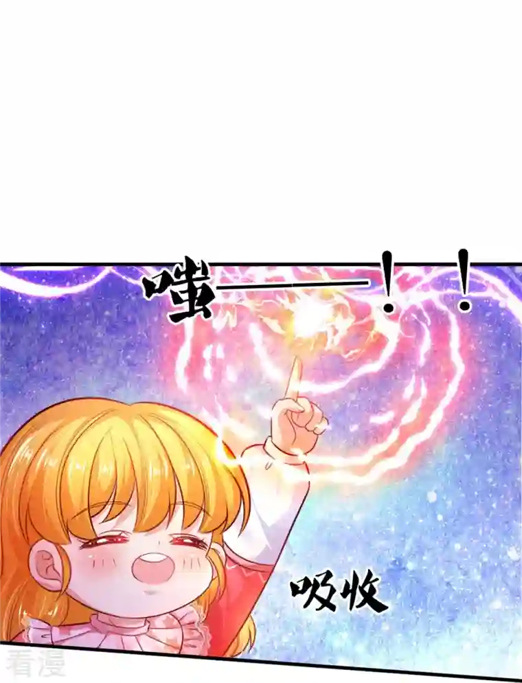 某天成为王的女儿第400话 相同的能力