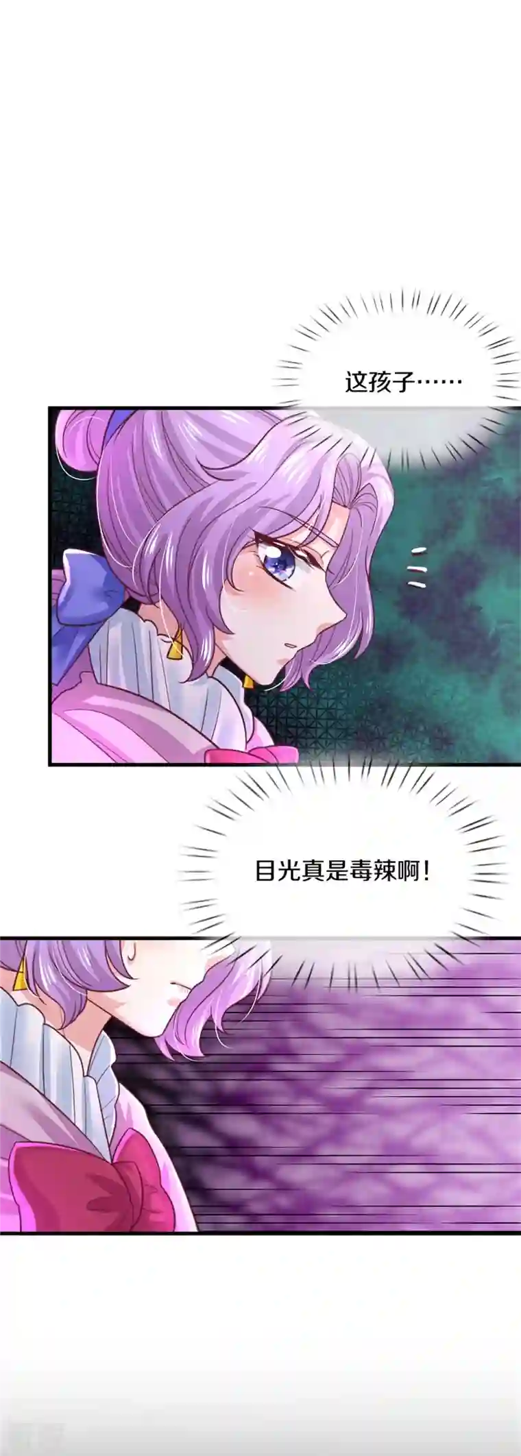 某天成为王的女儿第401话 龙龙的奇妙用法