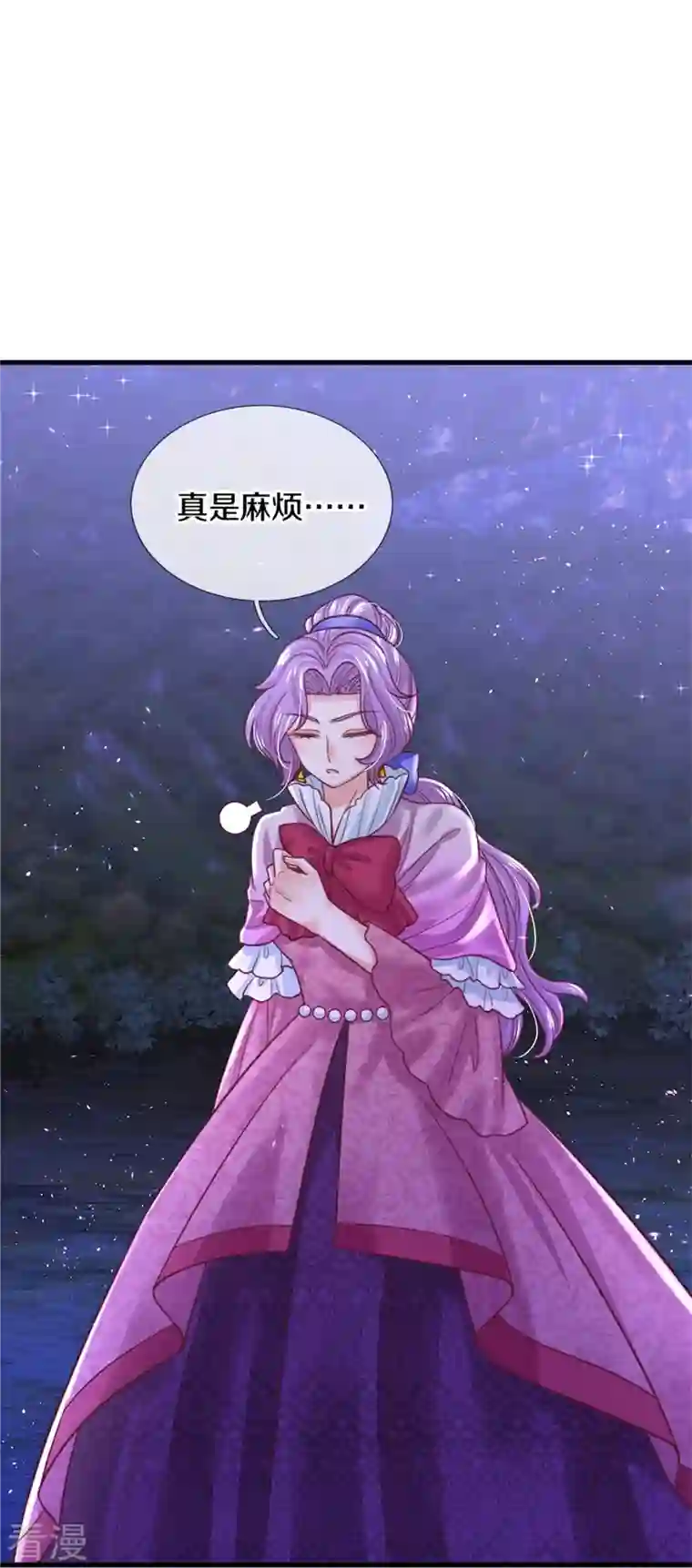 某天成为王的女儿第401话 龙龙的奇妙用法