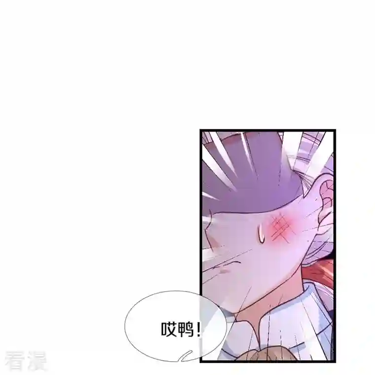 某天成为王的女儿第401话 龙龙的奇妙用法