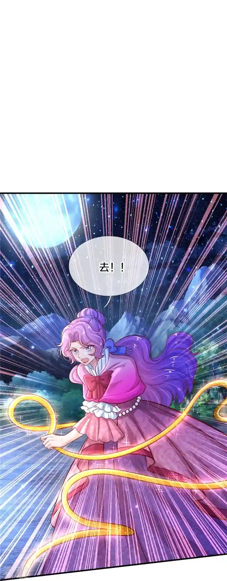 某天成为王的女儿第401话 龙龙的奇妙用法