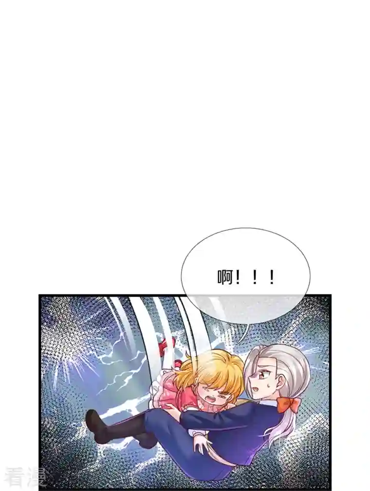 某天成为王的女儿第401话 龙龙的奇妙用法