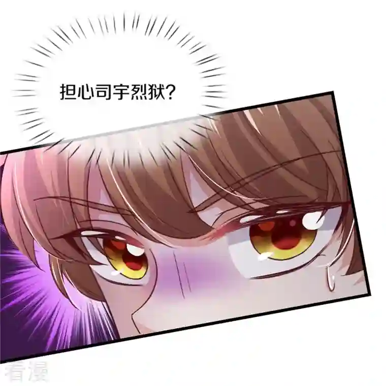 某天成为王的女儿第401话 龙龙的奇妙用法