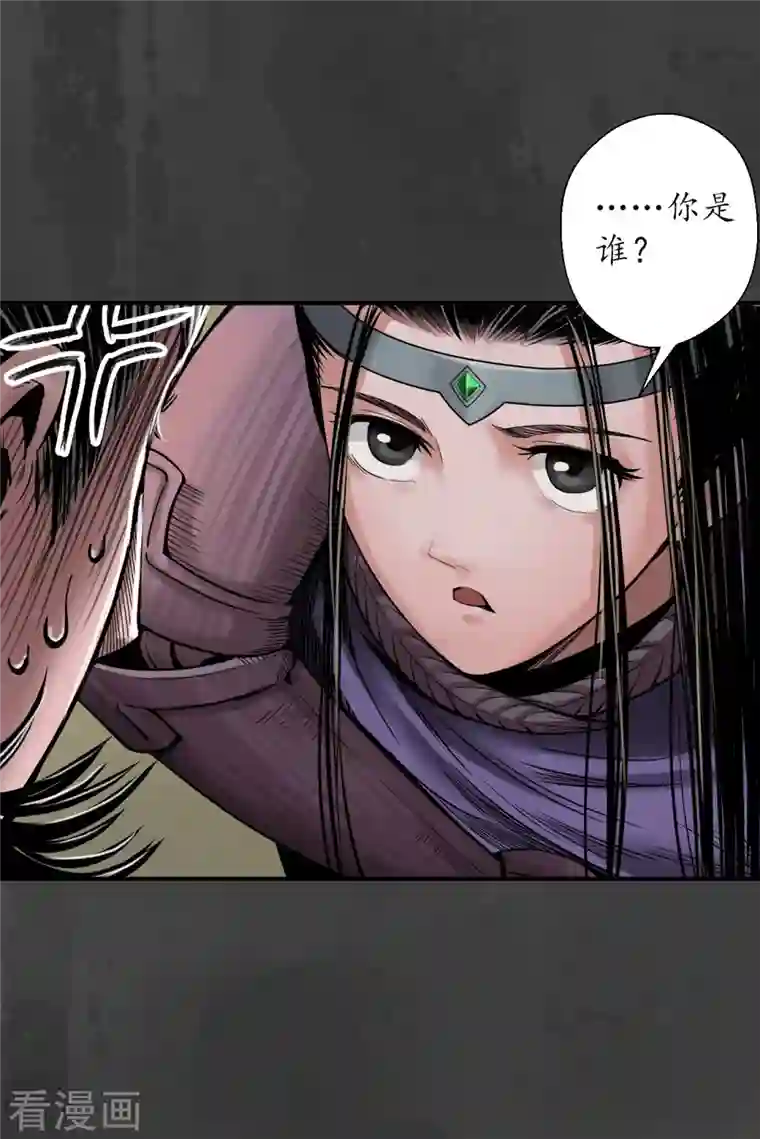 藏锋行第147话 做个交易