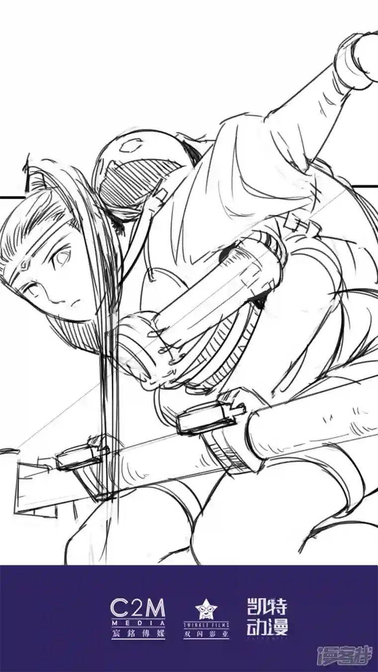 藏锋行第148话 水下机关