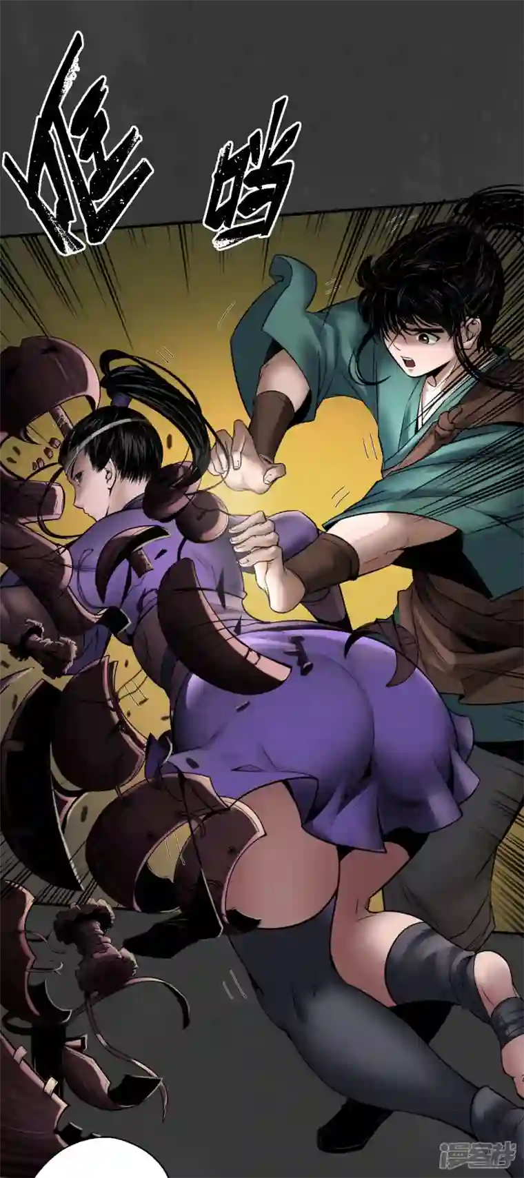 藏锋行第150话 破视凝绝