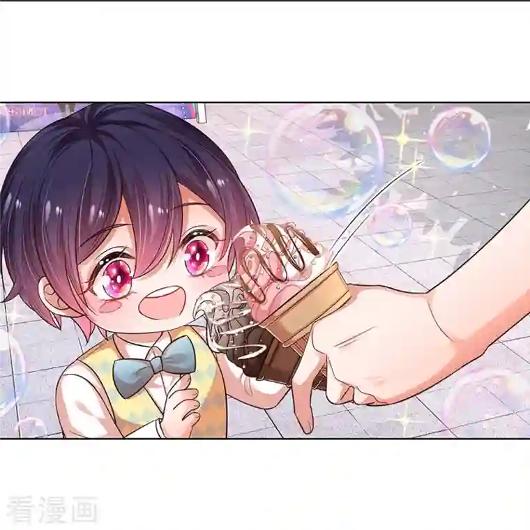 妈咪快跑：爹地追来了第316话 潜藏的危机