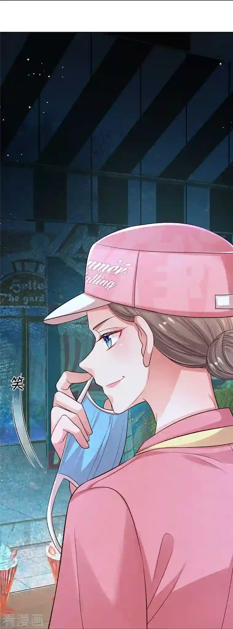 妈咪快跑：爹地追来了第316话 潜藏的危机