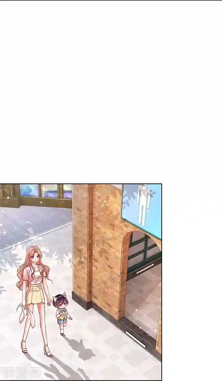 妈咪快跑：爹地追来了第316话 潜藏的危机