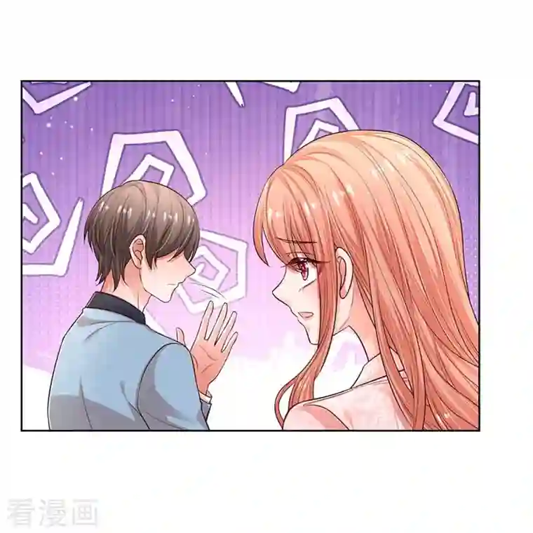 妈咪快跑：爹地追来了第316话 潜藏的危机