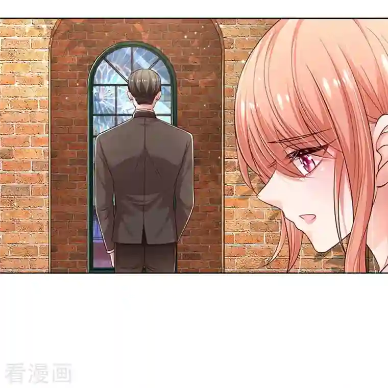 妈咪快跑：爹地追来了第316话 潜藏的危机