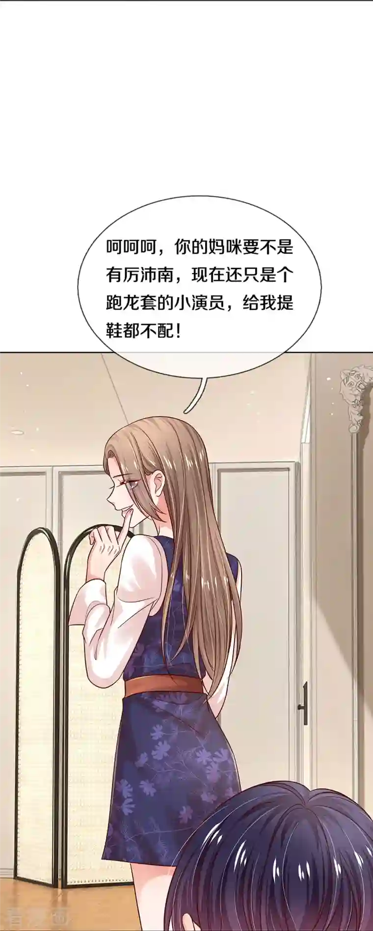 妈咪快跑：爹地追来了第317话 小机灵鬼