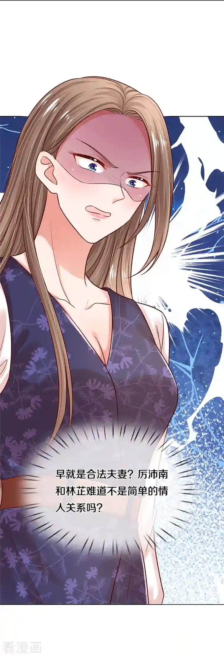 妈咪快跑：爹地追来了第317话 小机灵鬼