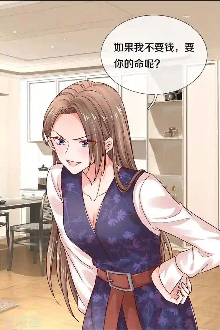 妈咪快跑：爹地追来了第317话 小机灵鬼