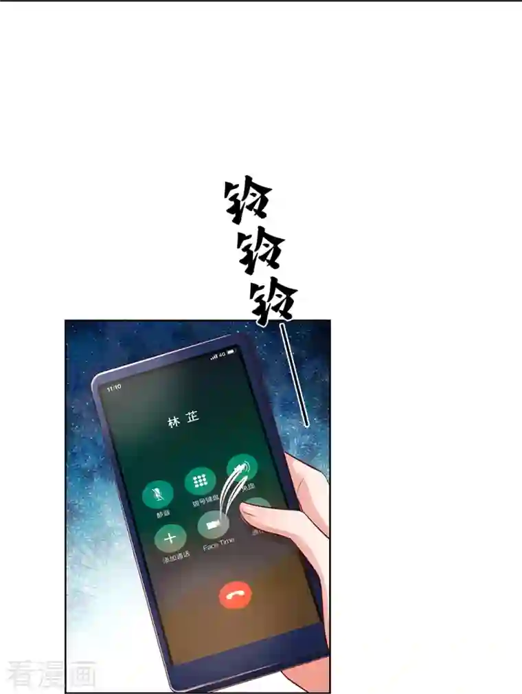 妈咪快跑：爹地追来了第318话 把我儿子交出来！