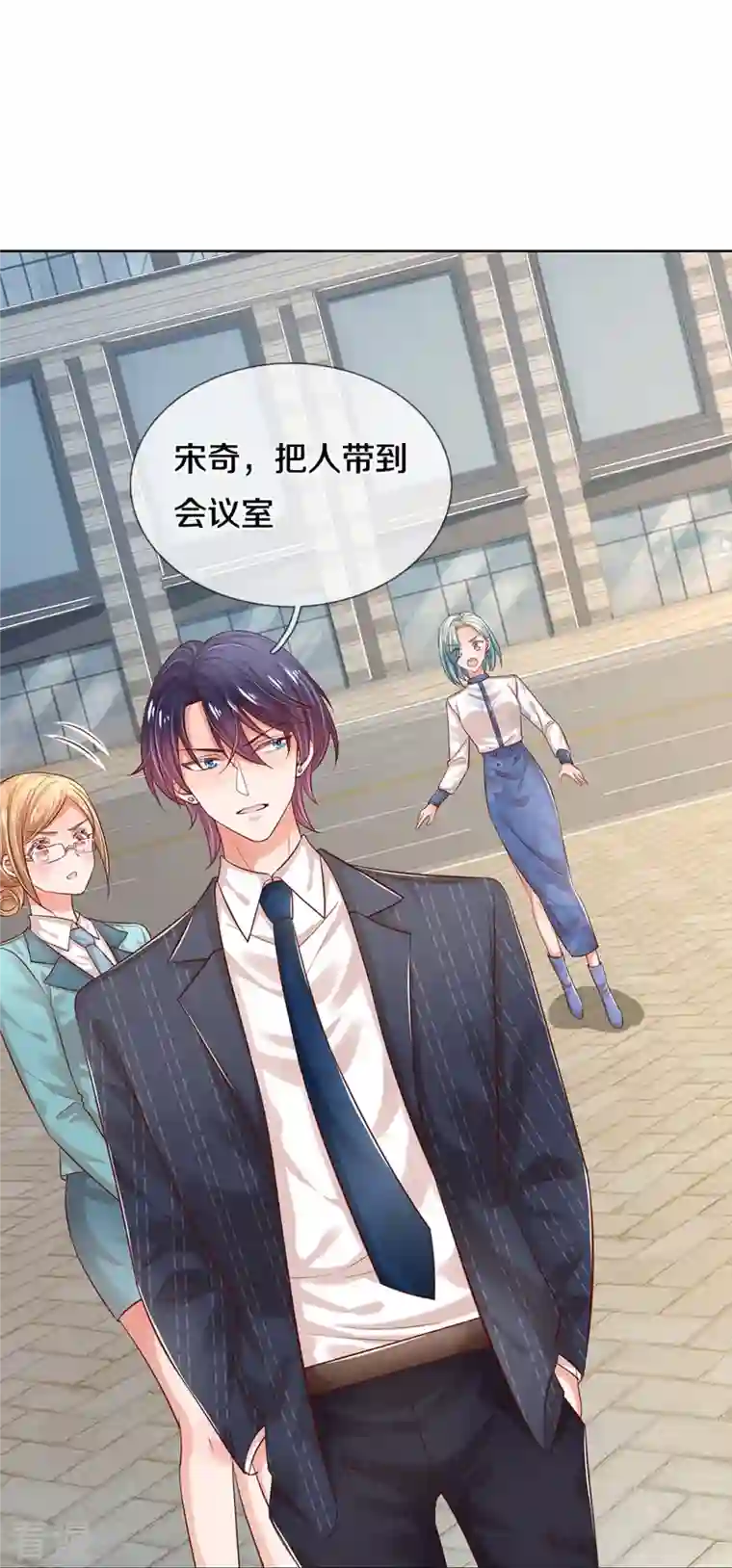 妈咪快跑：爹地追来了第318话 把我儿子交出来！