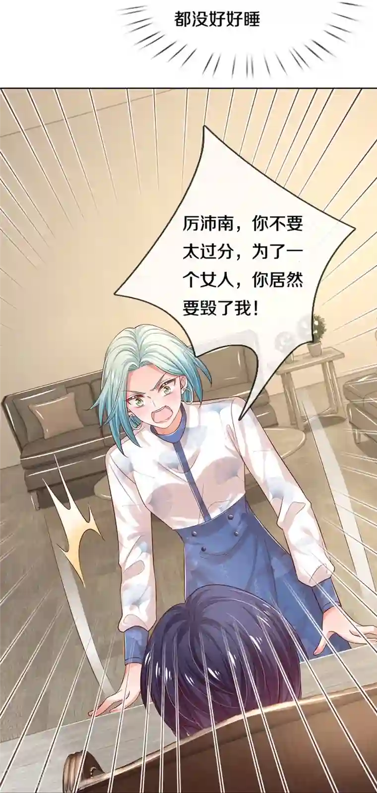 妈咪快跑：爹地追来了第318话 把我儿子交出来！