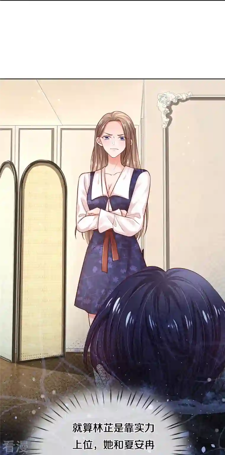 妈咪快跑：爹地追来了第318话 把我儿子交出来！