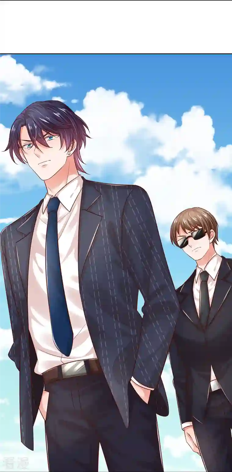 妈咪快跑：爹地追来了第318话 把我儿子交出来！