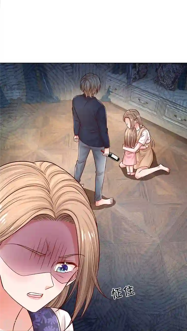 妈咪快跑：爹地追来了第319话 生活，各有各的苦