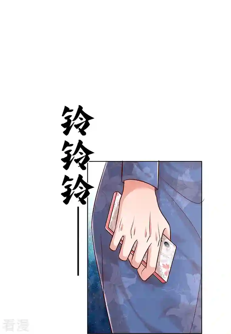 妈咪快跑：爹地追来了第319话 生活，各有各的苦