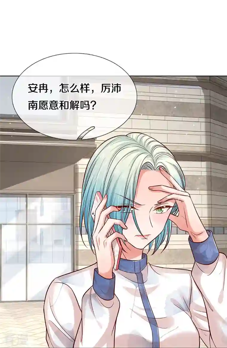 妈咪快跑：爹地追来了第319话 生活，各有各的苦