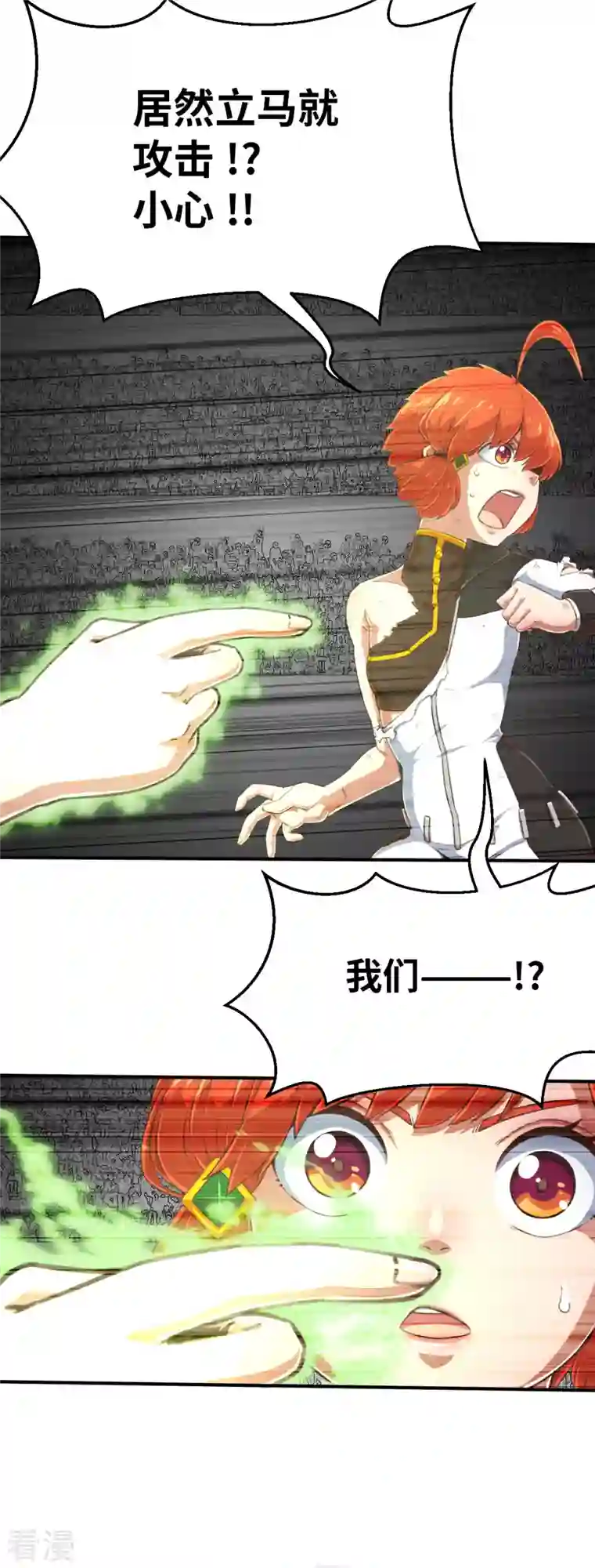 茶叶少女第155话 未來之人1