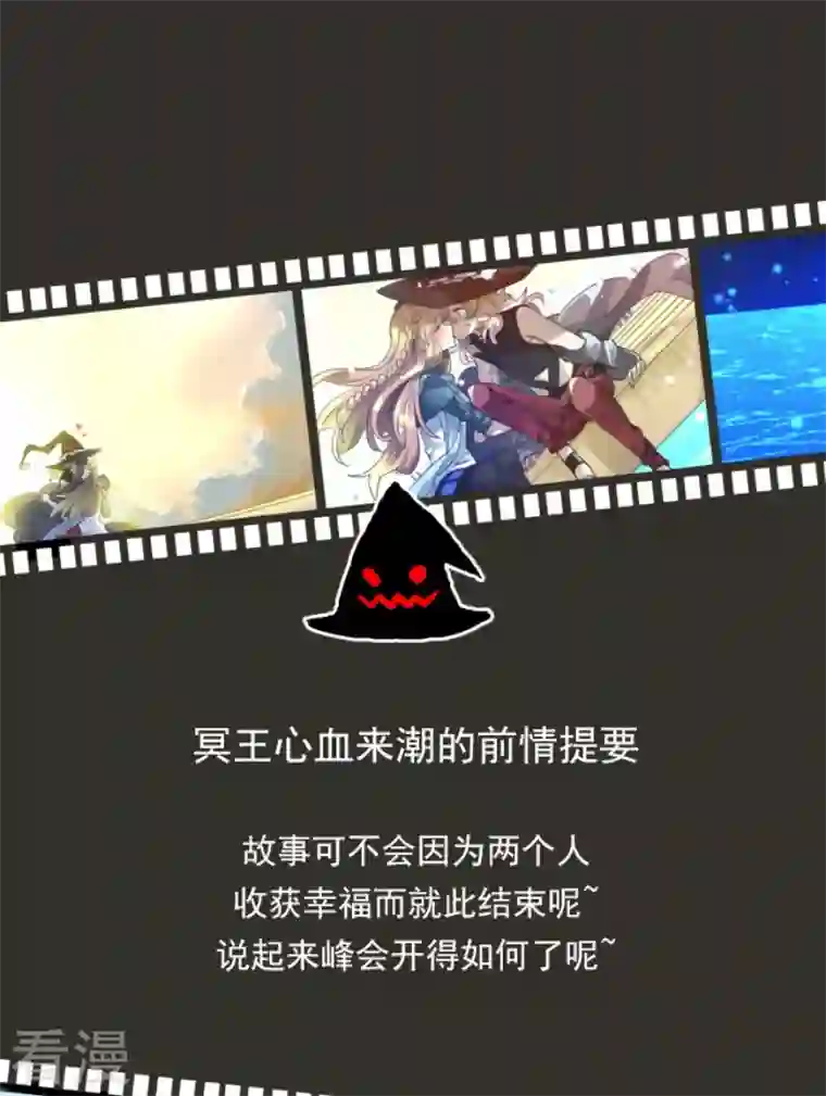 他和她的魔法契约第221话 搬家