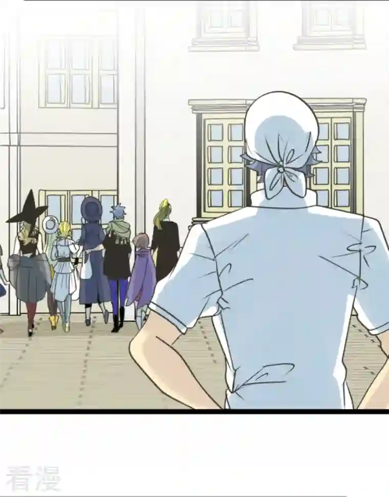 他和她的魔法契约第221话 搬家