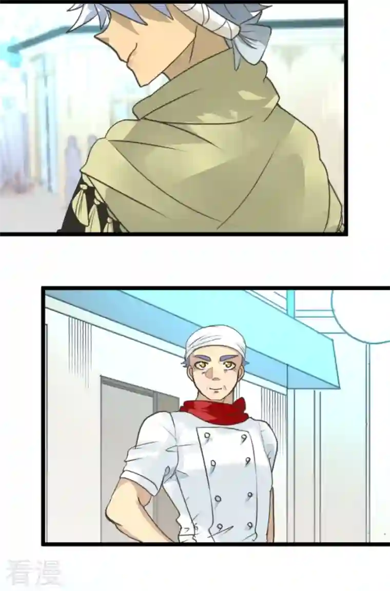 他和她的魔法契约第221话 搬家