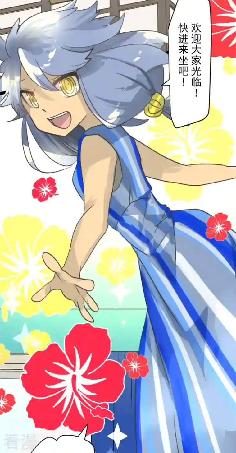 他和她的魔法契约第221话 搬家