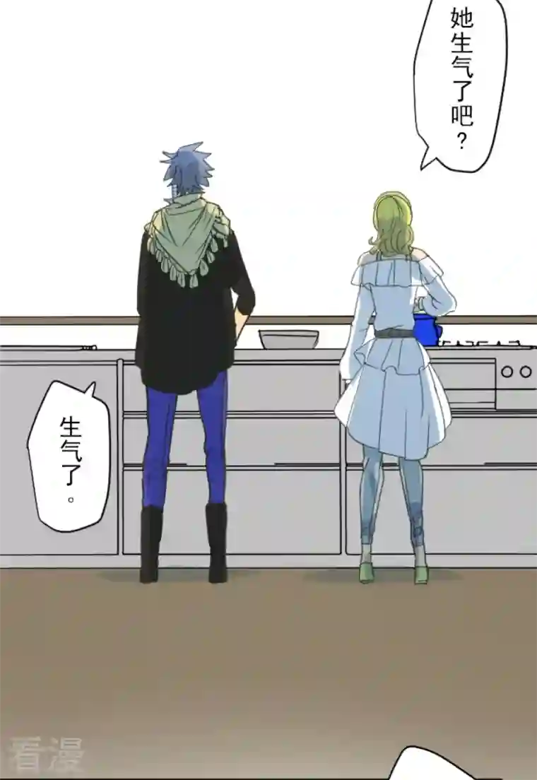 他和她的魔法契约第221话 搬家