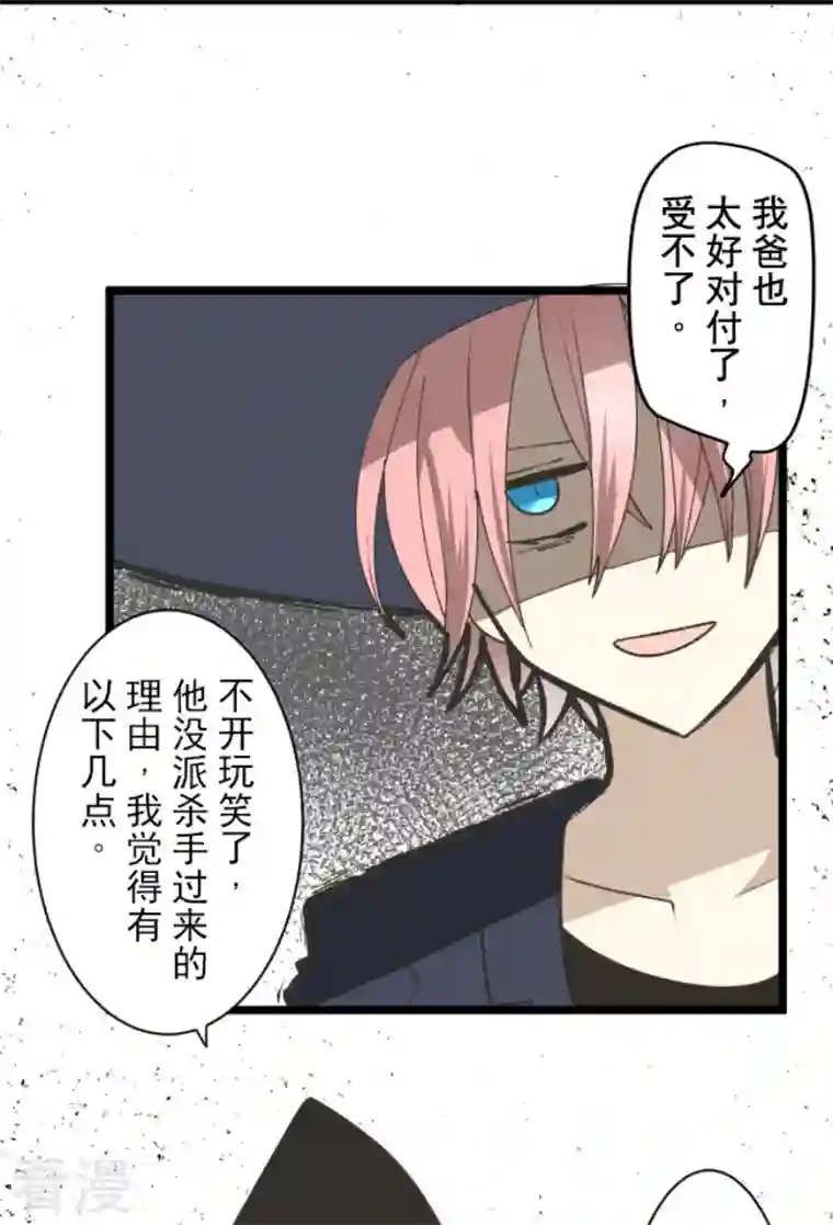 他和她的魔法契约第221话 搬家