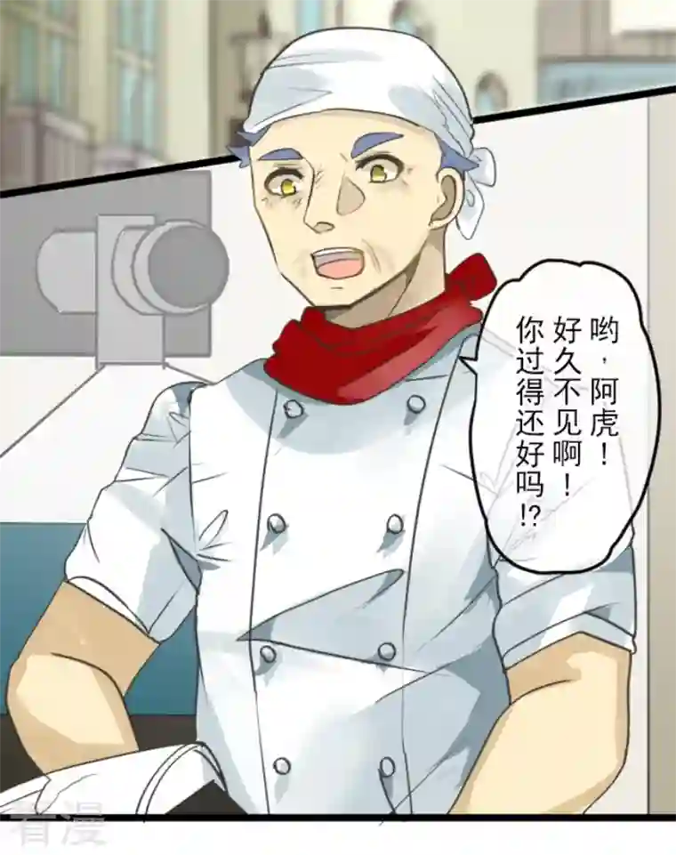 他和她的魔法契约第221话 搬家