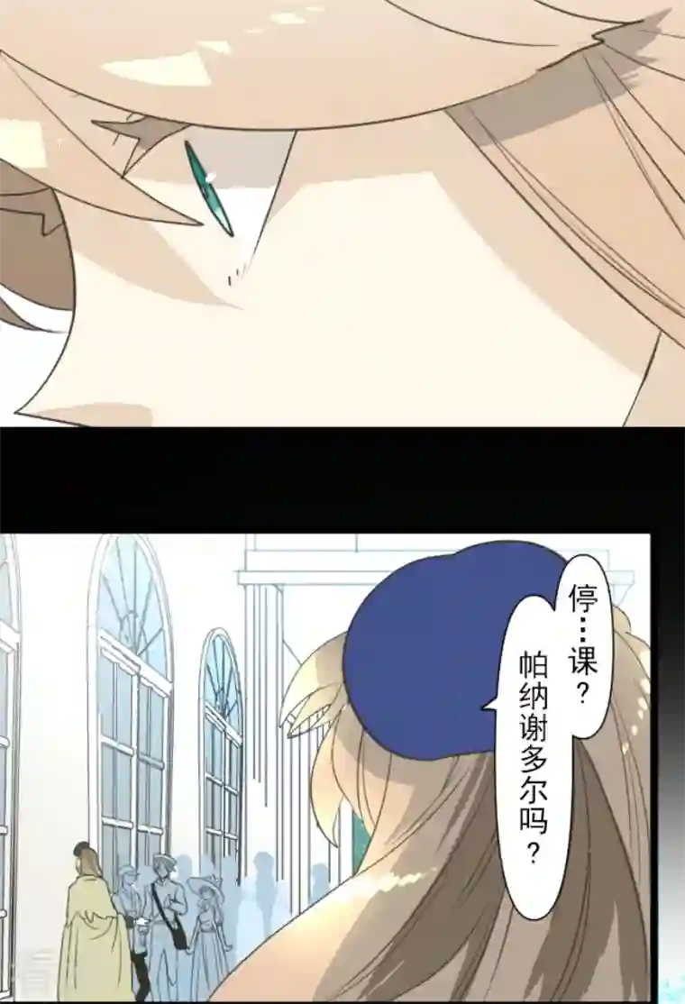 他和她的魔法契约第221话 搬家