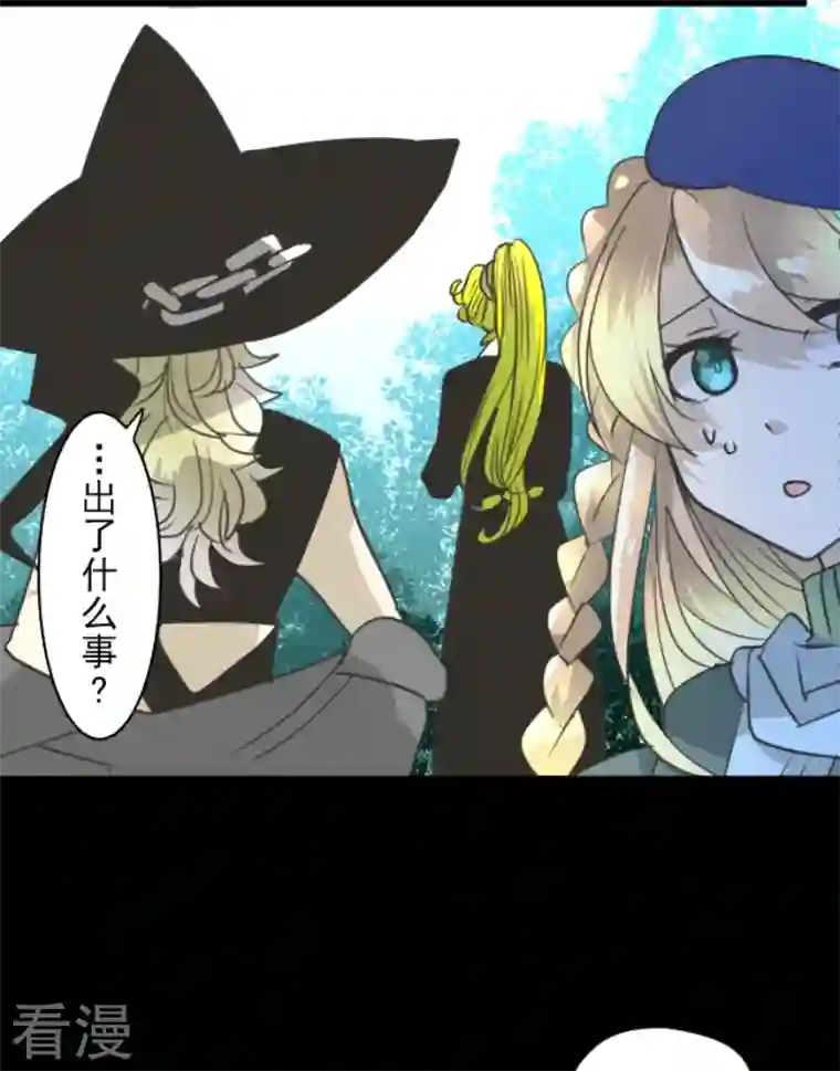 他和她的魔法契约第221话 搬家