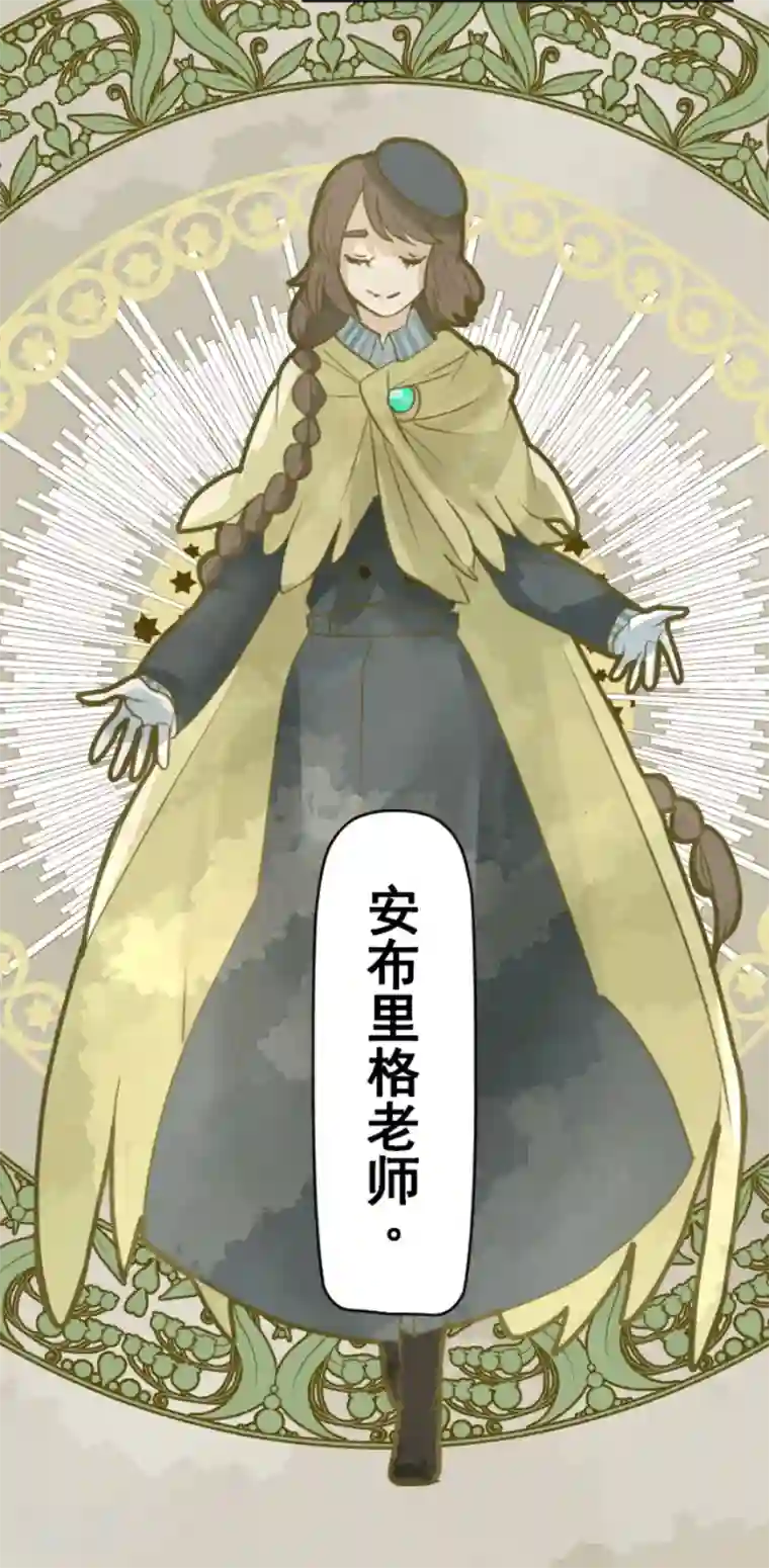 他和她的魔法契约第221话 搬家