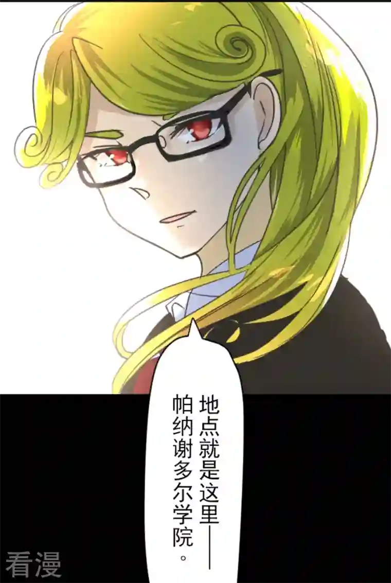 他和她的魔法契约第221话 搬家