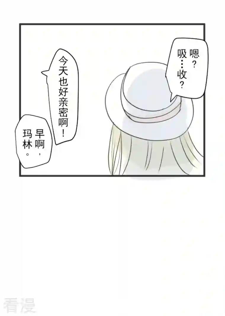 他和她的魔法契约第221话 搬家